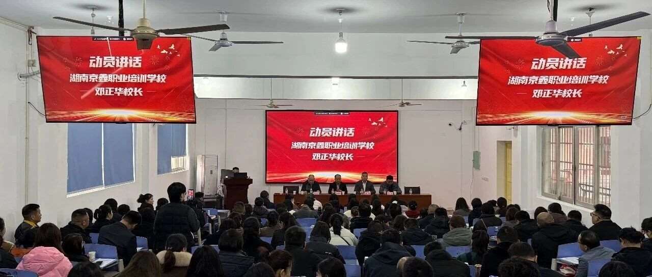 燃动开班！湖南&hellip;&hellip;期盛大启幕，200+学员共赴职业进阶之路